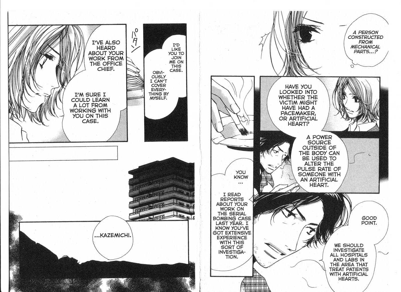 Made in Heaven Chapter 2.0 page 16 - Vol.02 Chapter 0