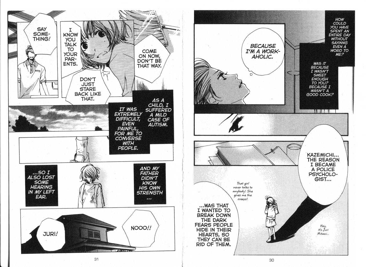 Made in Heaven Chapter 2.0 page 17 - Vol.02 Chapter 0