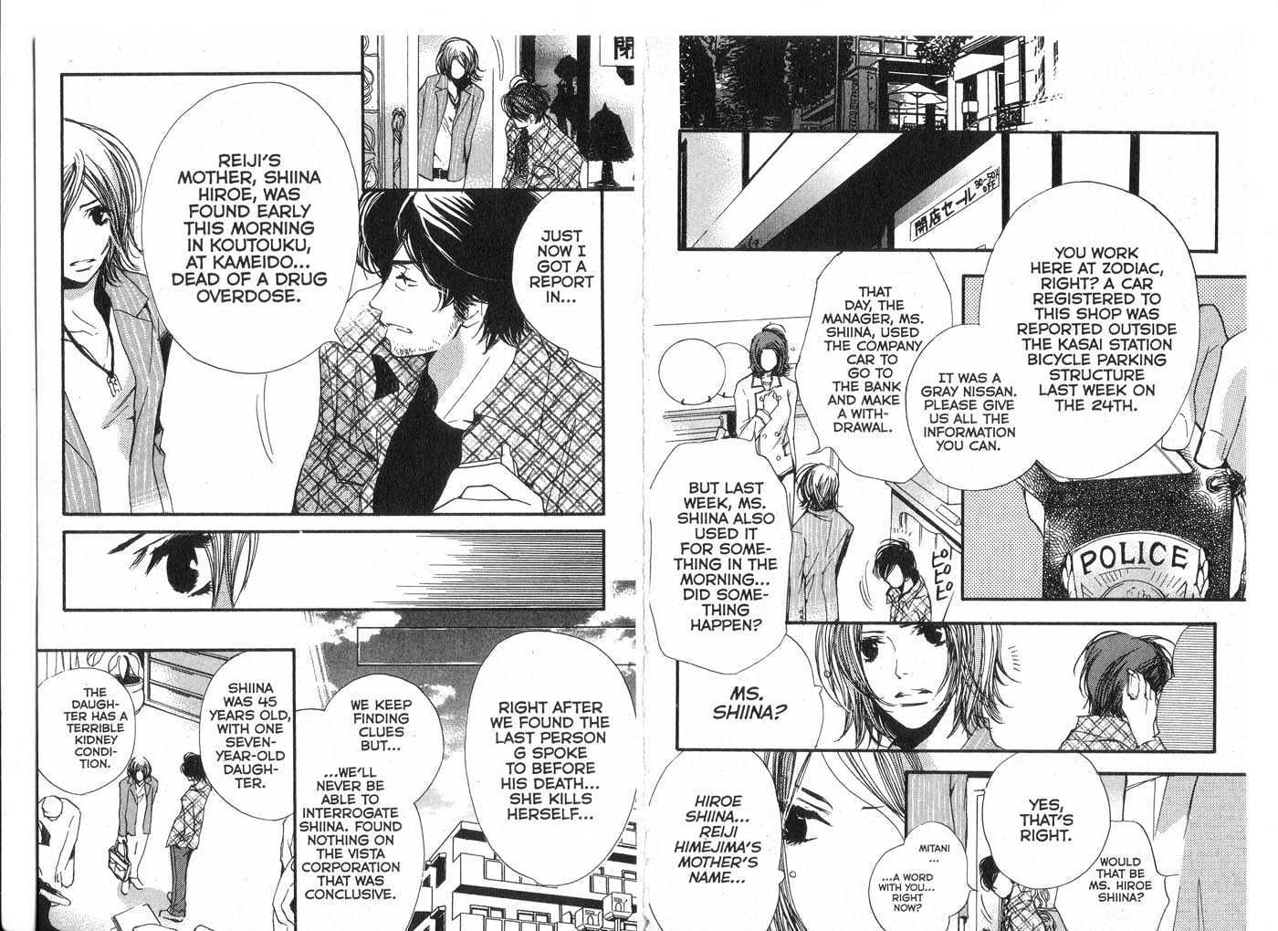 Made in Heaven Chapter 2.0 page 55 - Vol.02 Chapter 0