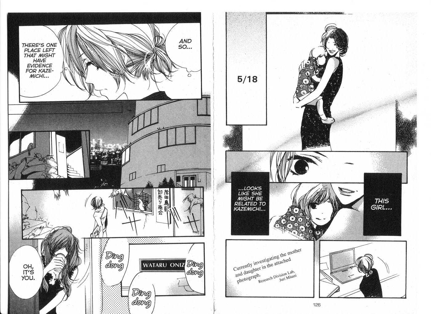 Made in Heaven Chapter 2.0 page 65 - Vol.02 Chapter 0