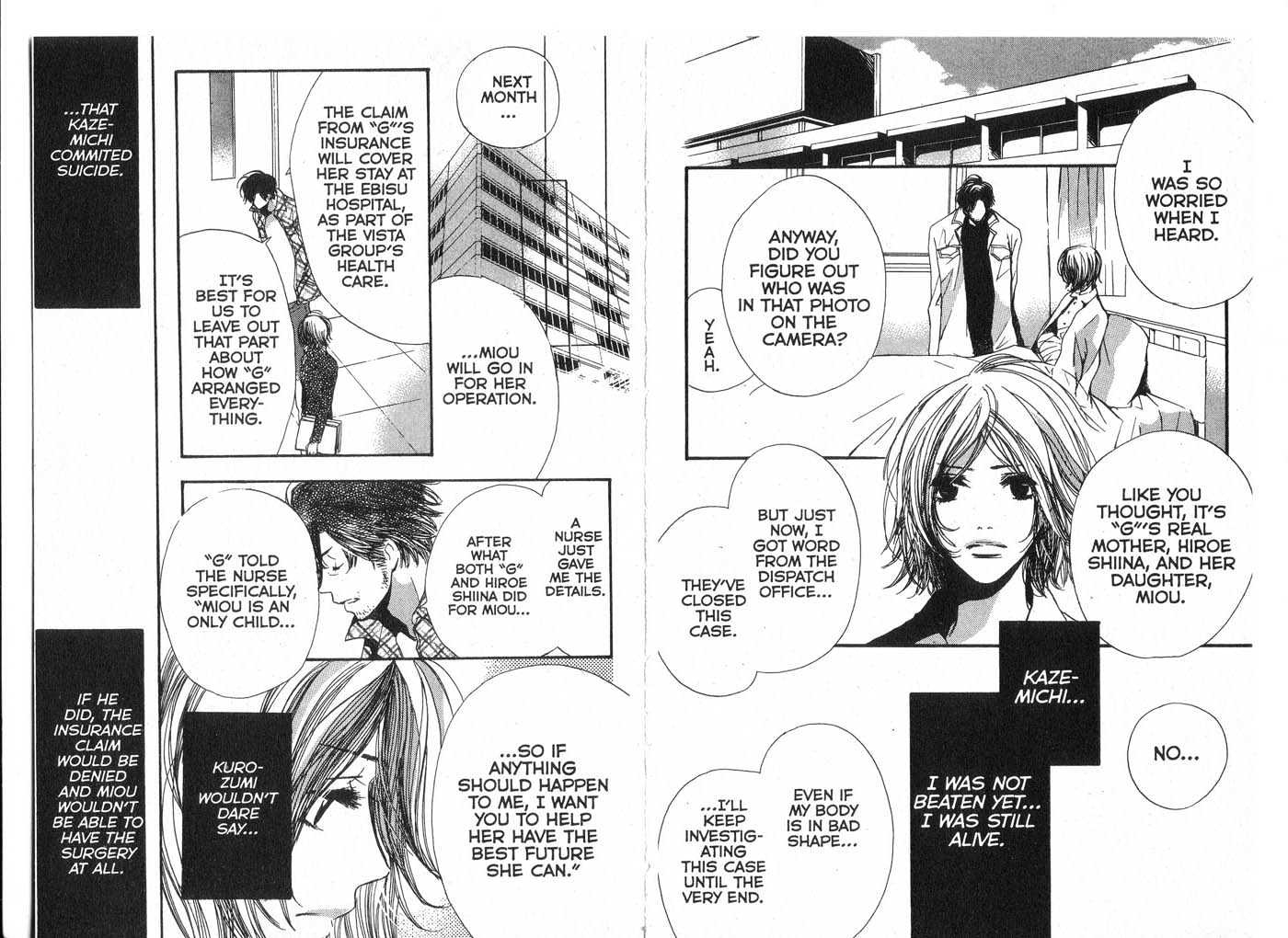 Made in Heaven Chapter 2.0 page 71 - Vol.02 Chapter 0