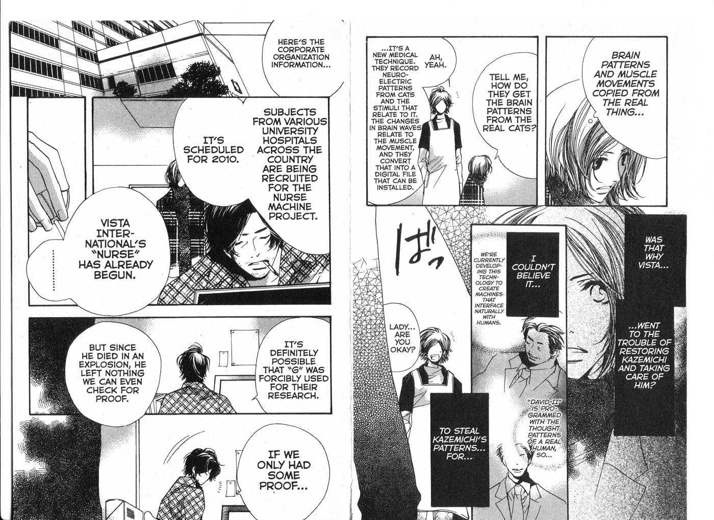 Made in Heaven Chapter 2.0 page 73 - Vol.02 Chapter 0