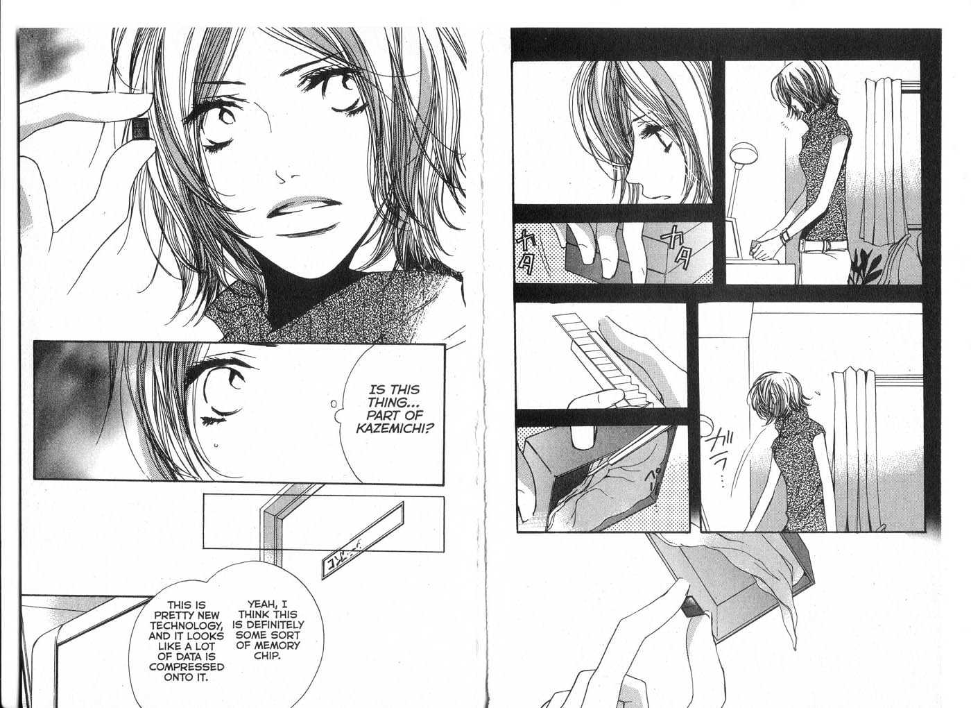 Made in Heaven Chapter 2.0 page 75 - Vol.02 Chapter 0