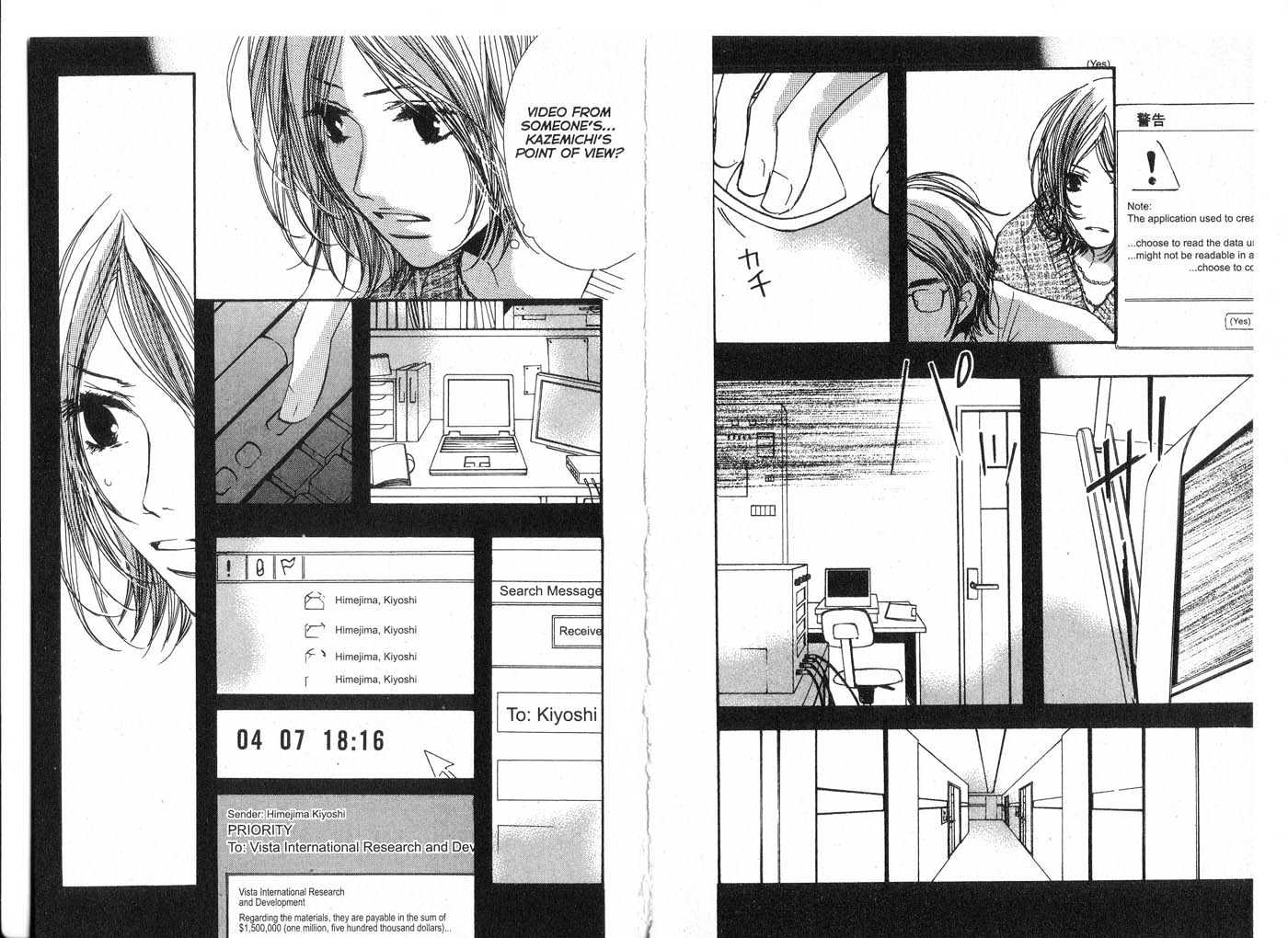 Made in Heaven Chapter 2.0 page 76 - Vol.02 Chapter 0