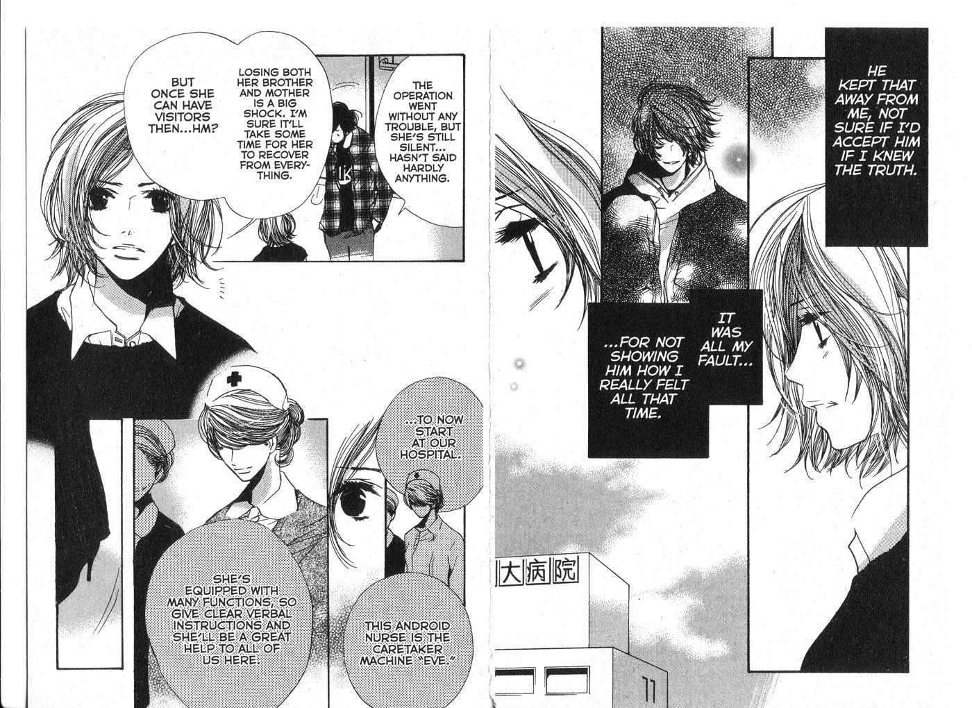 Made in Heaven Chapter 2.0 page 78 - Vol.02 Chapter 0