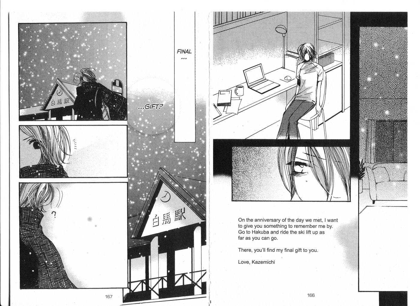Made in Heaven Chapter 2.0 page 85 - Vol.02 Chapter 0