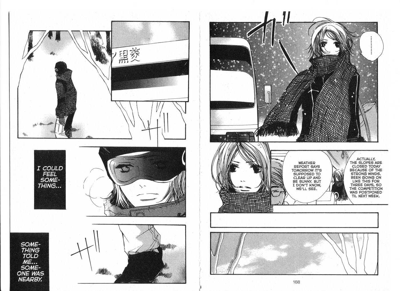 Made in Heaven Chapter 2.0 page 86 - Vol.02 Chapter 0