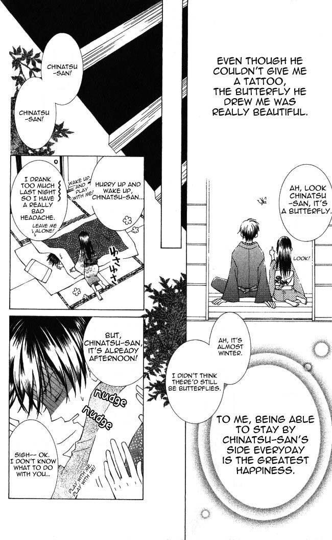 Mademoiselle Butterfly Chapter 1 page 11 - Chapter 1