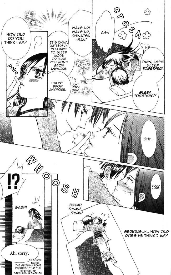 Mademoiselle Butterfly Chapter 1 page 12 - Chapter 1