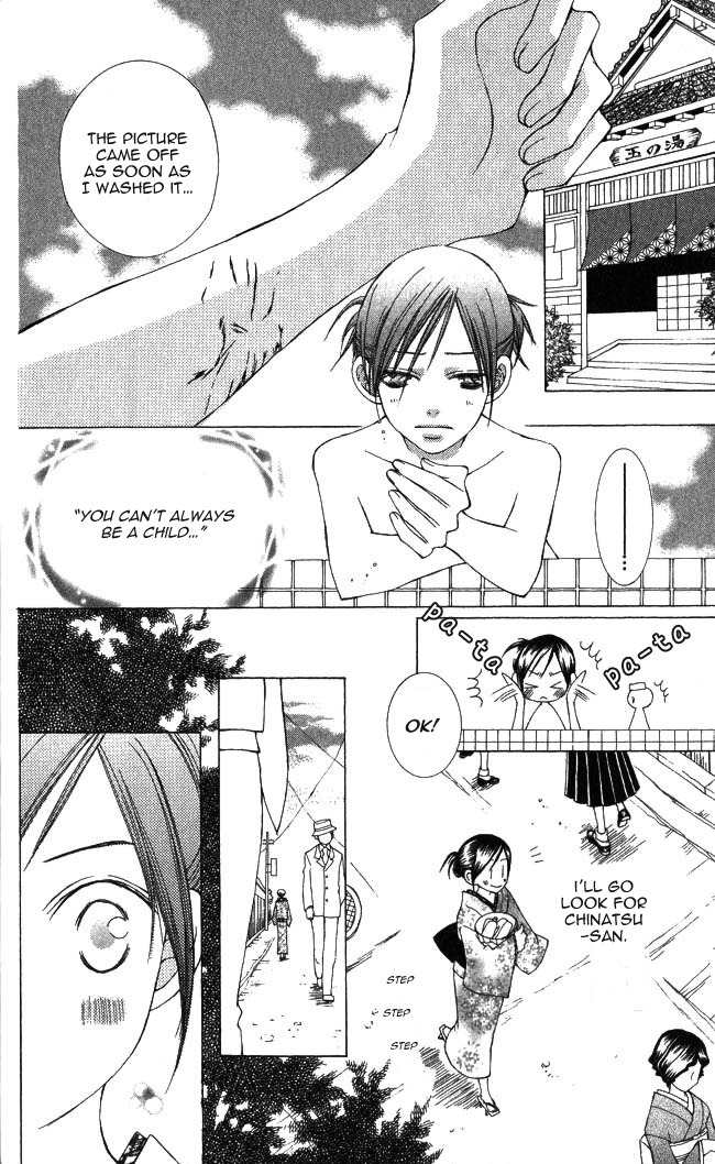 Mademoiselle Butterfly Chapter 1 page 17 - Chapter 1