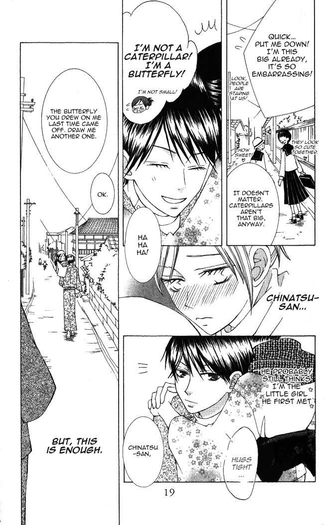 Mademoiselle Butterfly Chapter 1 page 20 - Chapter 1