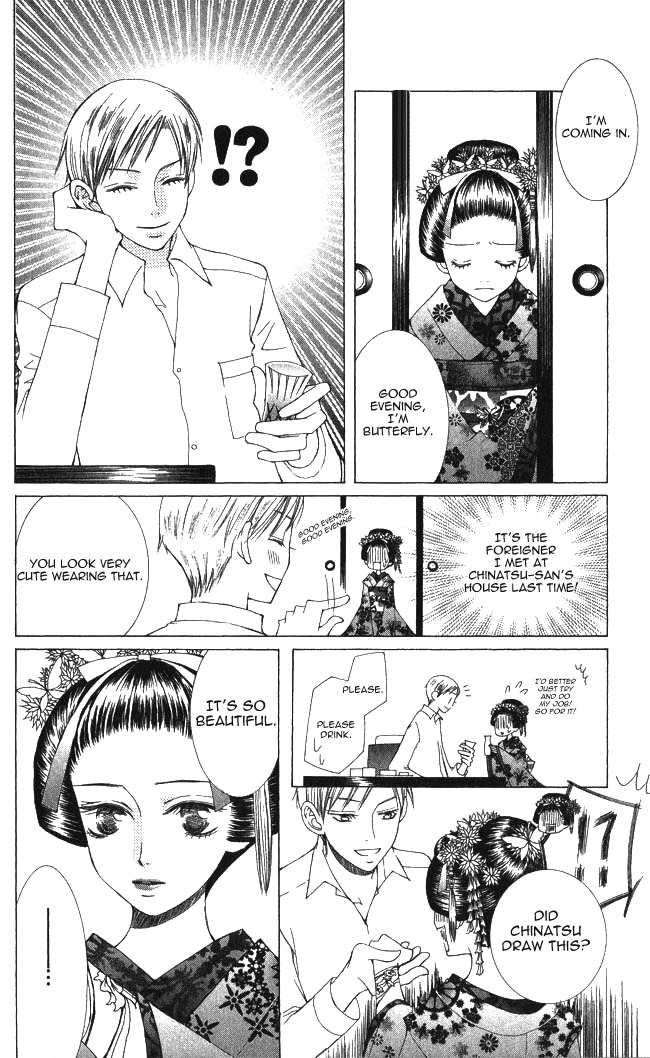 Mademoiselle Butterfly Chapter 1 page 24 - Chapter 1