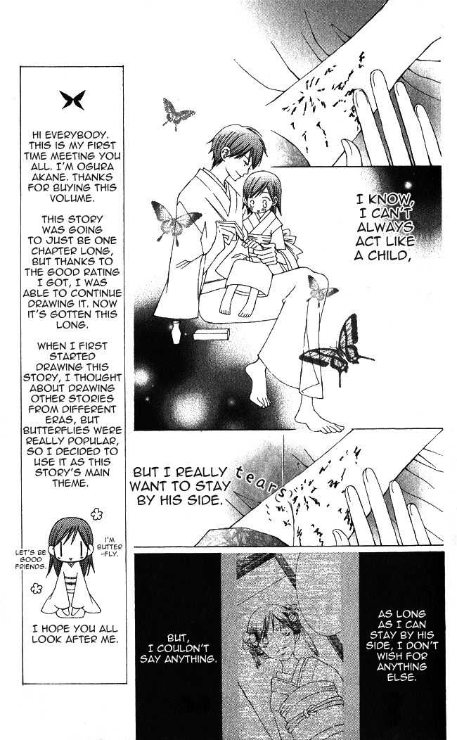 Mademoiselle Butterfly Chapter 1 page 31 - Chapter 1