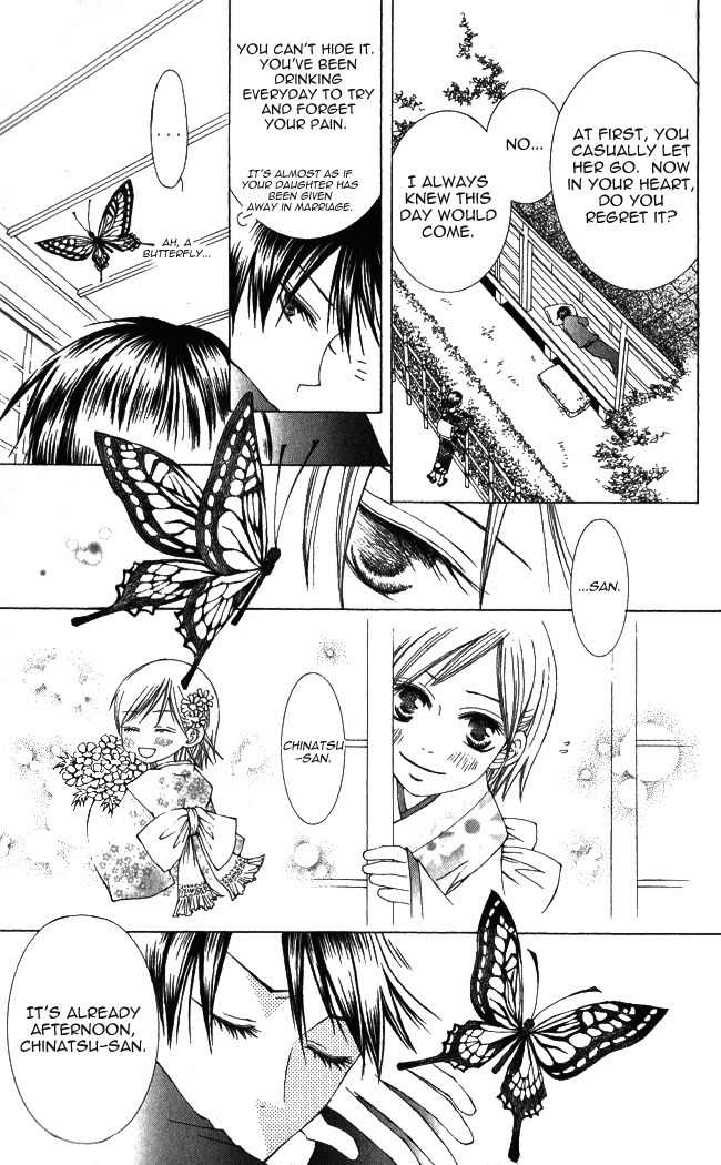 Mademoiselle Butterfly Chapter 1 page 33 - Chapter 1