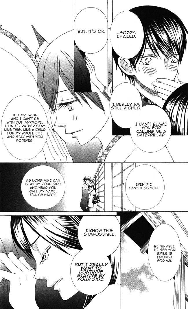 Mademoiselle Butterfly Chapter 1 page 37 - Chapter 1