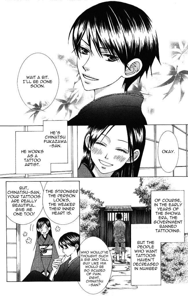 Mademoiselle Butterfly Chapter 1 page 7 - Chapter 1