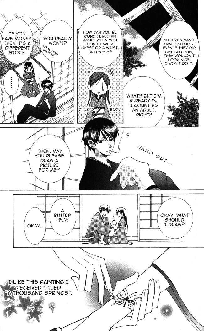 Mademoiselle Butterfly Chapter 1 page 8 - Chapter 1