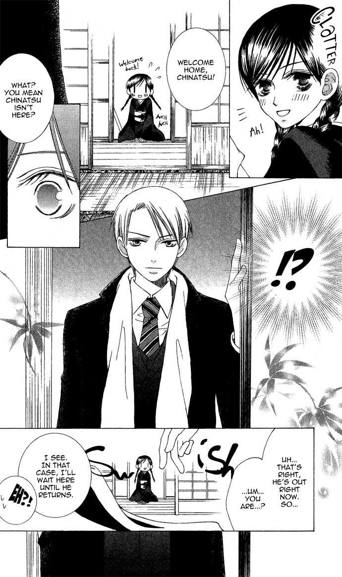 Mademoiselle Butterfly Chapter 2 page 13 - Chapter 2