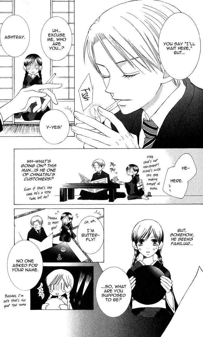 Mademoiselle Butterfly Chapter 2 page 14 - Chapter 2