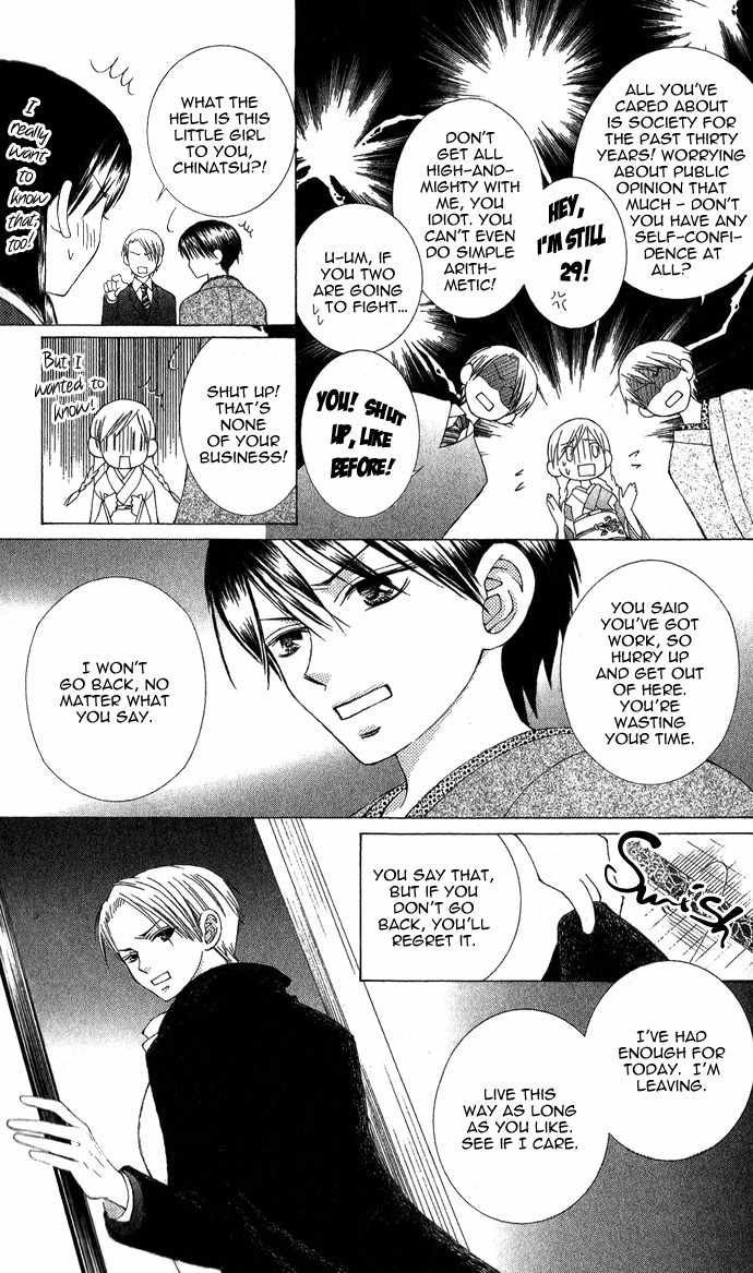 Mademoiselle Butterfly Chapter 2 page 18 - Chapter 2