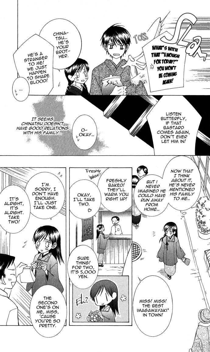 Mademoiselle Butterfly Chapter 2 page 19 - Chapter 2