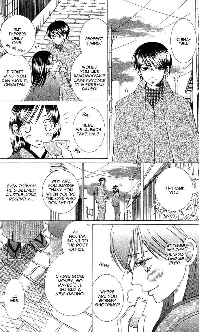 Mademoiselle Butterfly Chapter 2 page 21 - Chapter 2