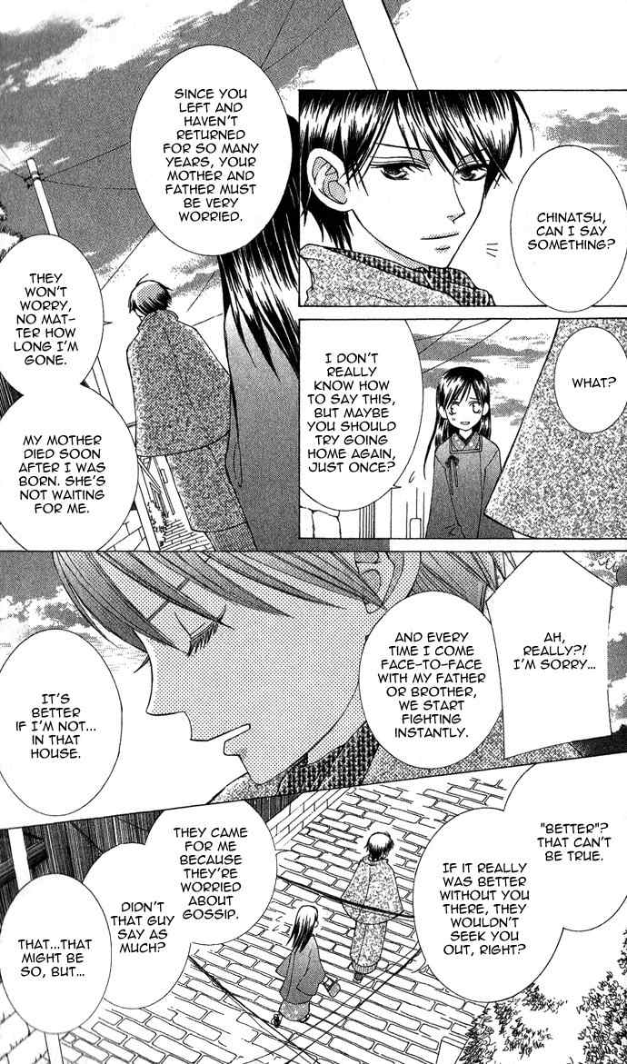 Mademoiselle Butterfly Chapter 2 page 22 - Chapter 2