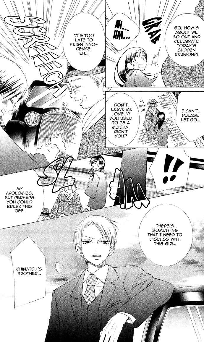 Mademoiselle Butterfly Chapter 2 page 24 - Chapter 2