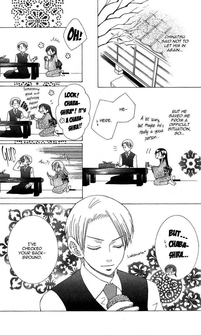 Mademoiselle Butterfly Chapter 2 page 25 - Chapter 2