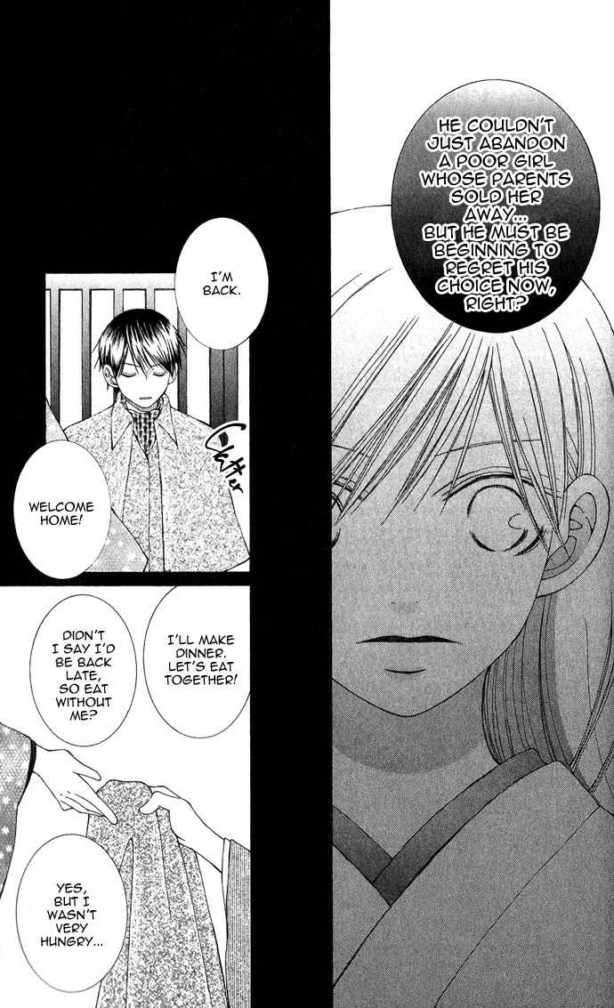 Mademoiselle Butterfly Chapter 2 page 28 - Chapter 2