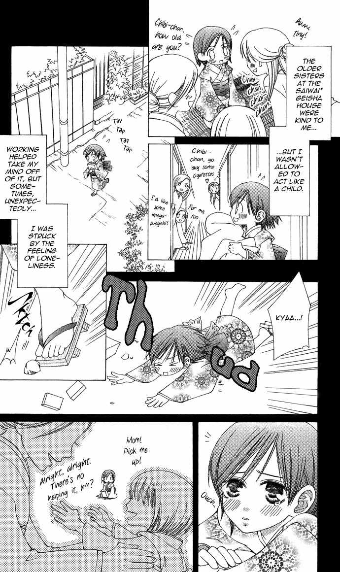 Mademoiselle Butterfly Chapter 2 page 33 - Chapter 2