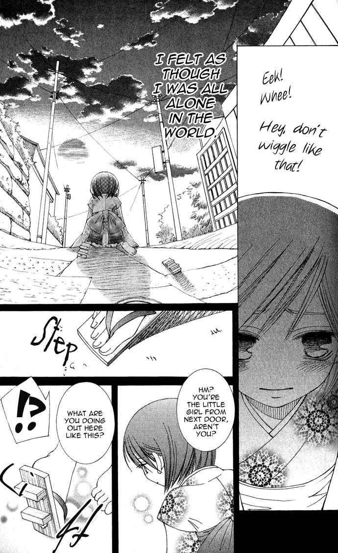 Mademoiselle Butterfly Chapter 2 page 34 - Chapter 2