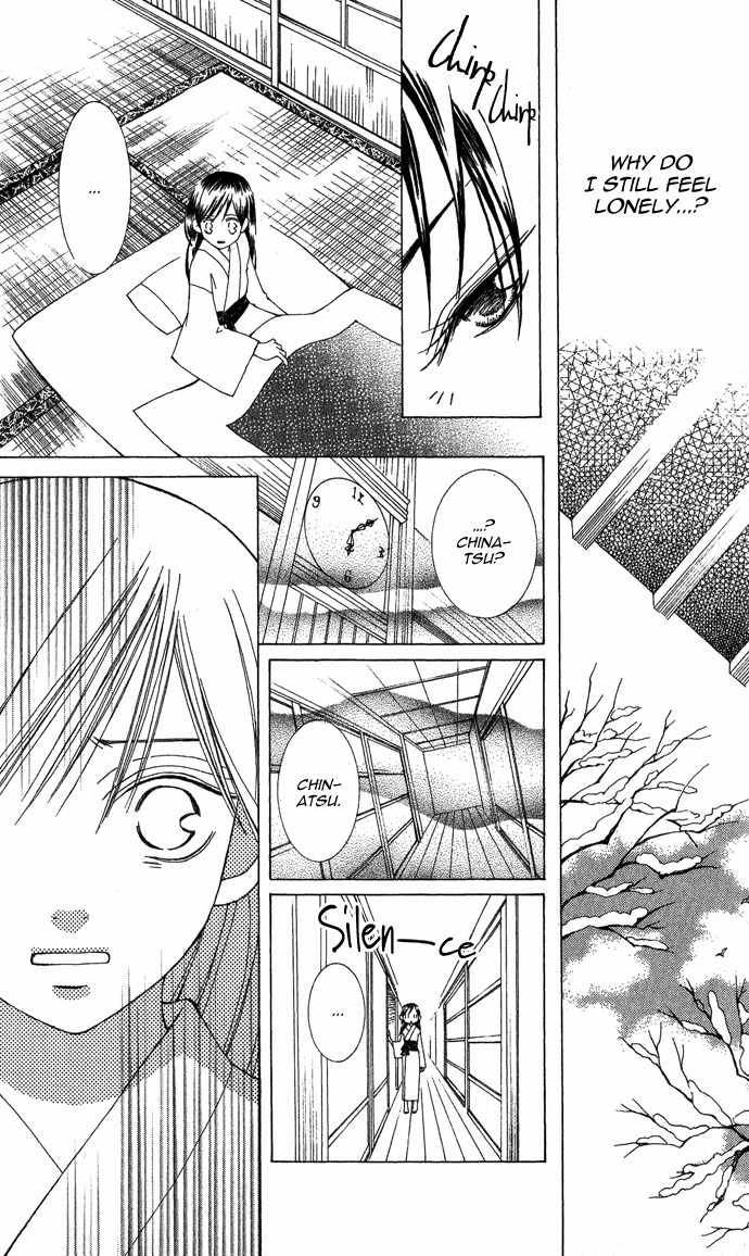 Mademoiselle Butterfly Chapter 2 page 37 - Chapter 2
