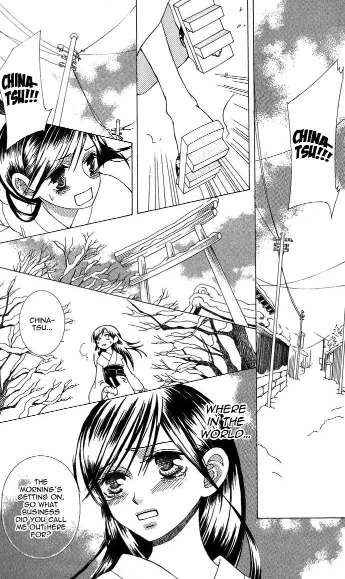 Mademoiselle Butterfly Chapter 2 page 38 - Chapter 2