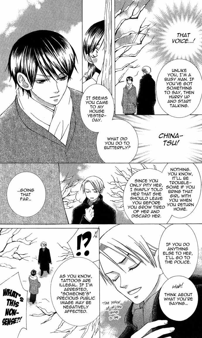 Mademoiselle Butterfly Chapter 2 page 39 - Chapter 2