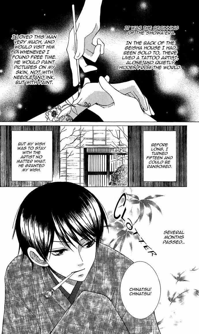 Mademoiselle Butterfly Chapter 2 page 7 - Chapter 2
