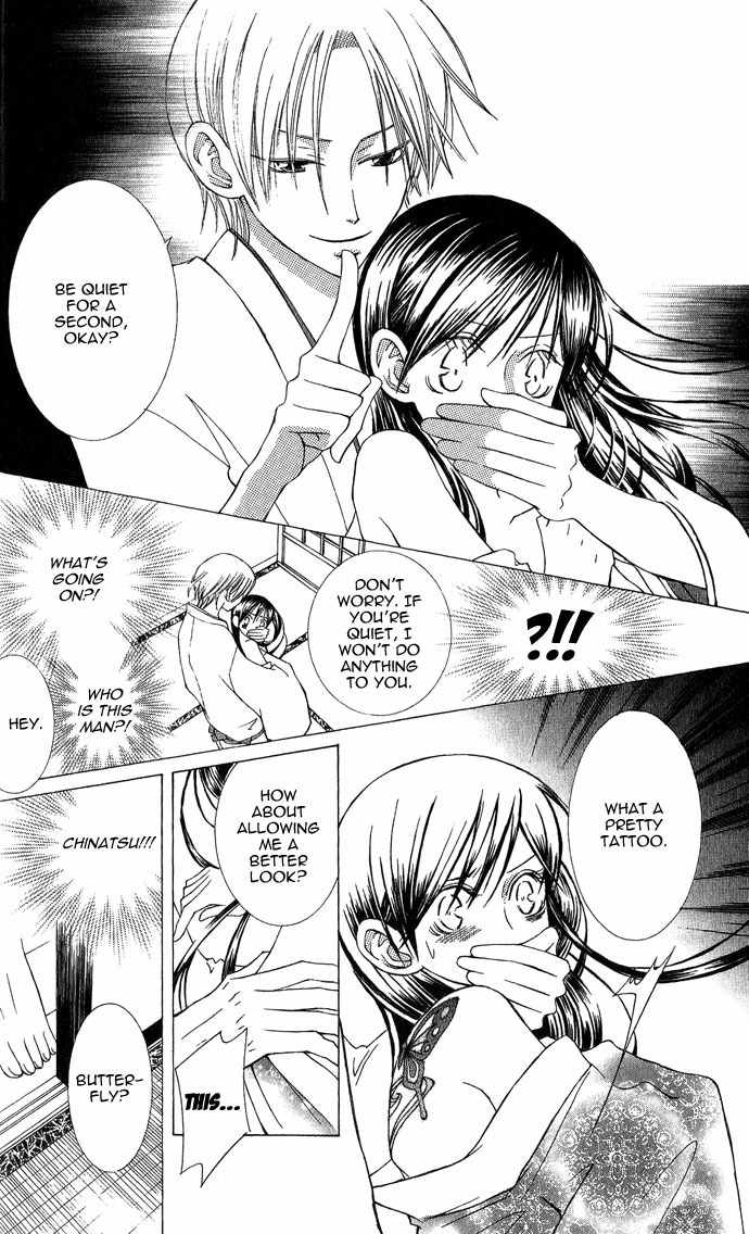 Mademoiselle Butterfly Chapter 3 page 10 - Chapter 3
