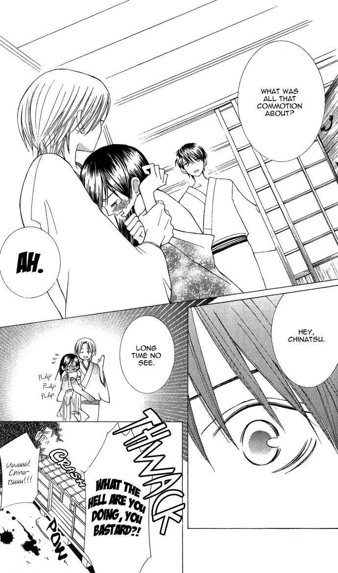 Mademoiselle Butterfly Chapter 3 page 11 - Chapter 3