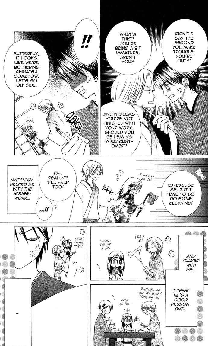 Mademoiselle Butterfly Chapter 3 page 15 - Chapter 3