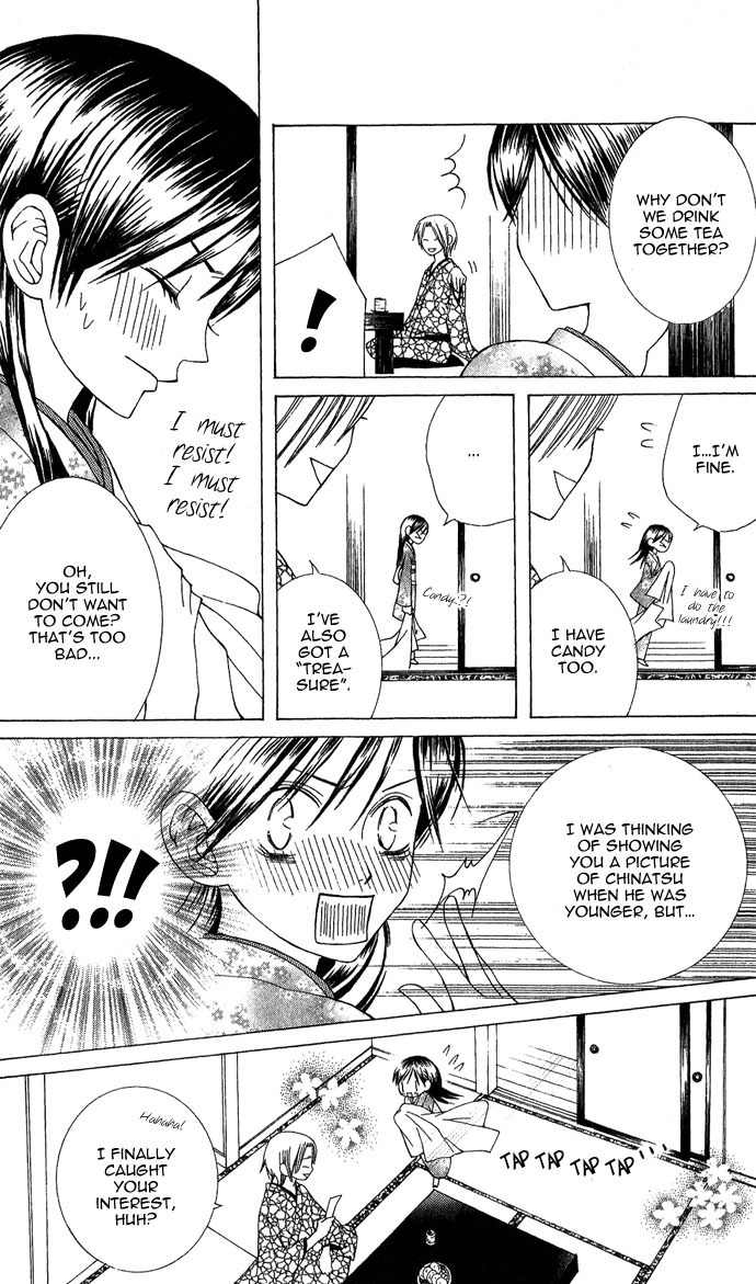 Mademoiselle Butterfly Chapter 3 page 18 - Chapter 3