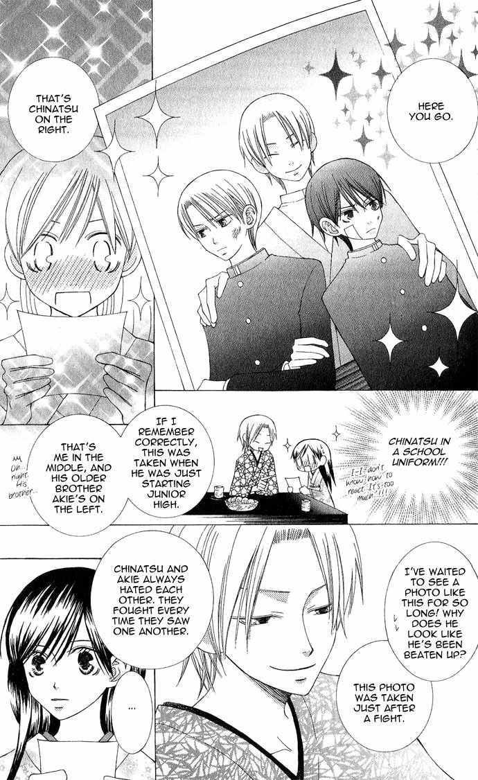 Mademoiselle Butterfly Chapter 3 page 19 - Chapter 3
