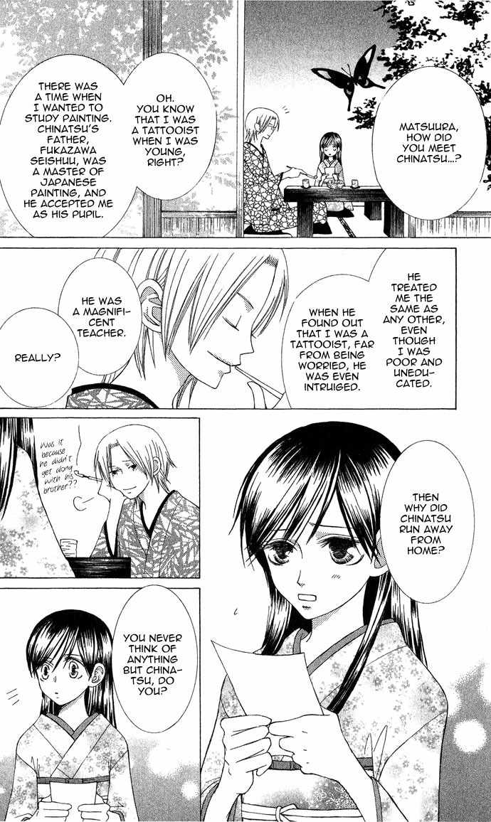 Mademoiselle Butterfly Chapter 3 page 20 - Chapter 3