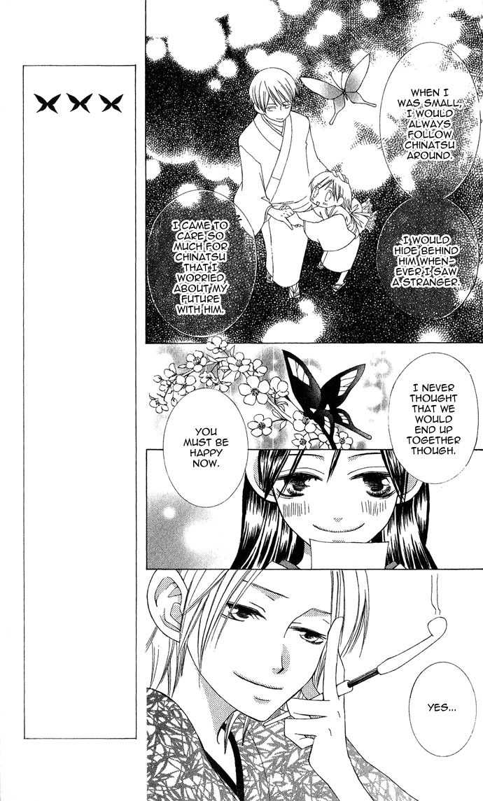 Mademoiselle Butterfly Chapter 3 page 21 - Chapter 3