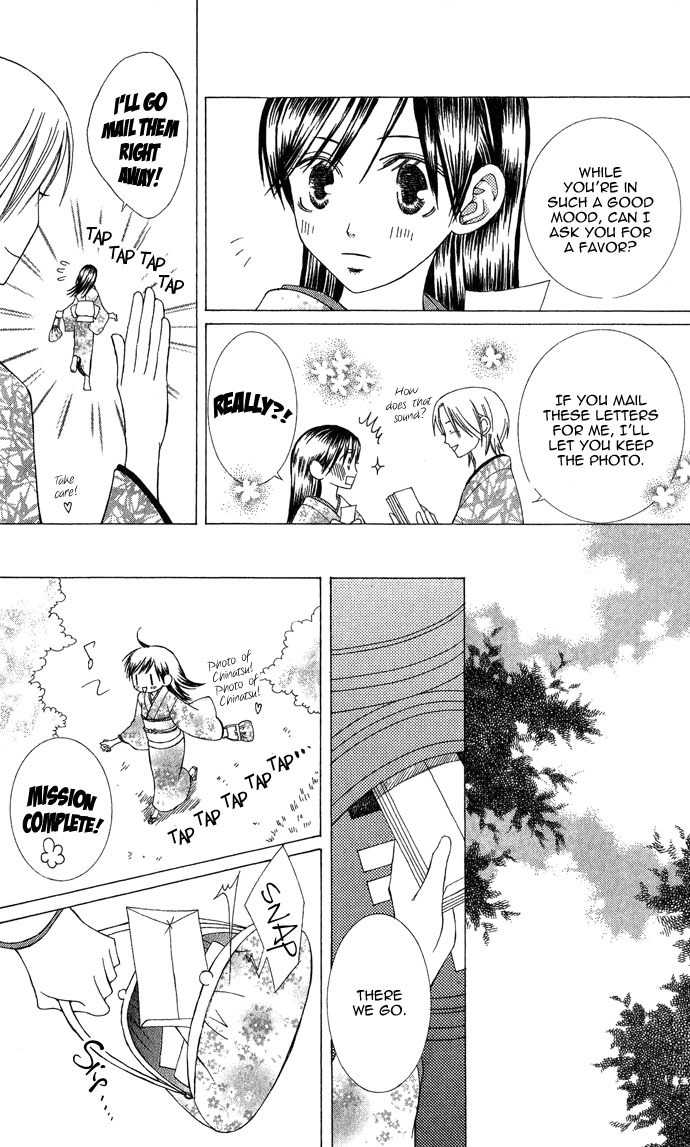 Mademoiselle Butterfly Chapter 3 page 22 - Chapter 3