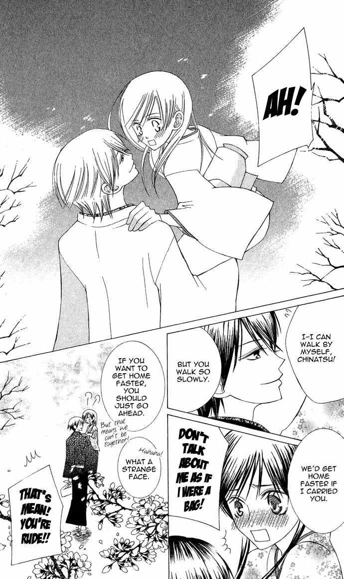 Mademoiselle Butterfly Chapter 3 page 25 - Chapter 3