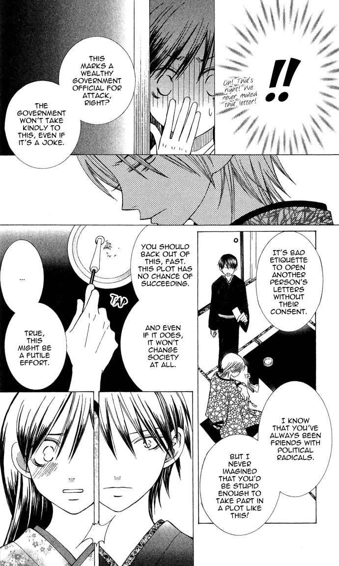 Mademoiselle Butterfly Chapter 3 page 35 - Chapter 3