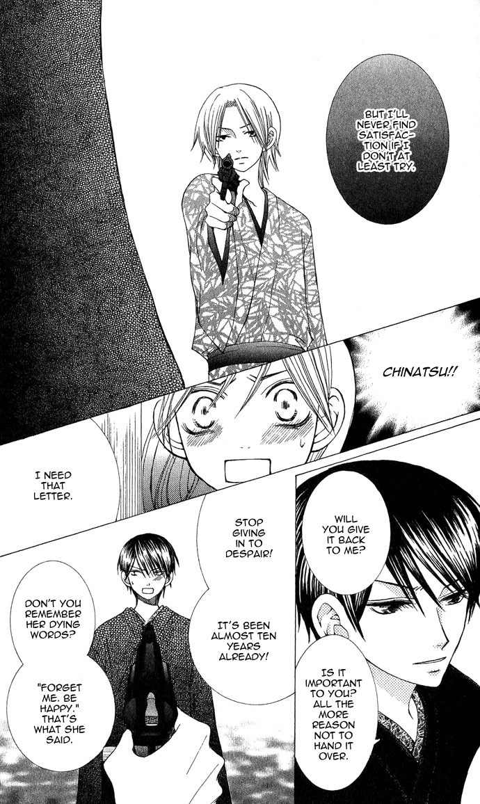 Mademoiselle Butterfly Chapter 3 page 36 - Chapter 3