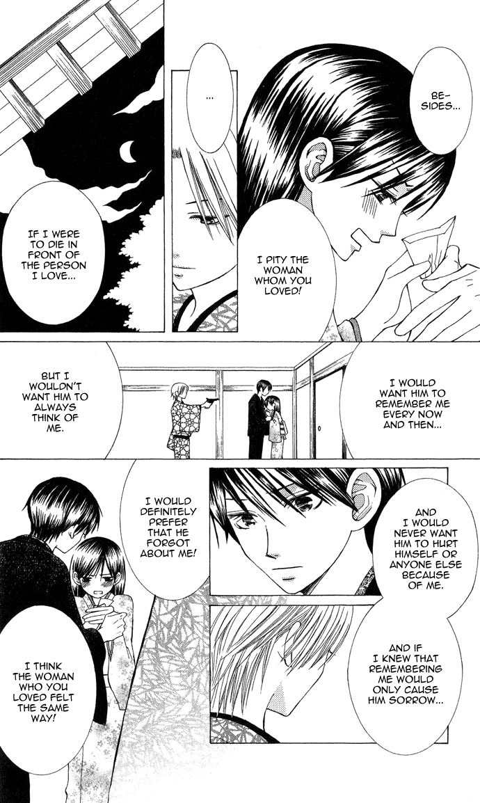 Mademoiselle Butterfly Chapter 3 page 39 - Chapter 3