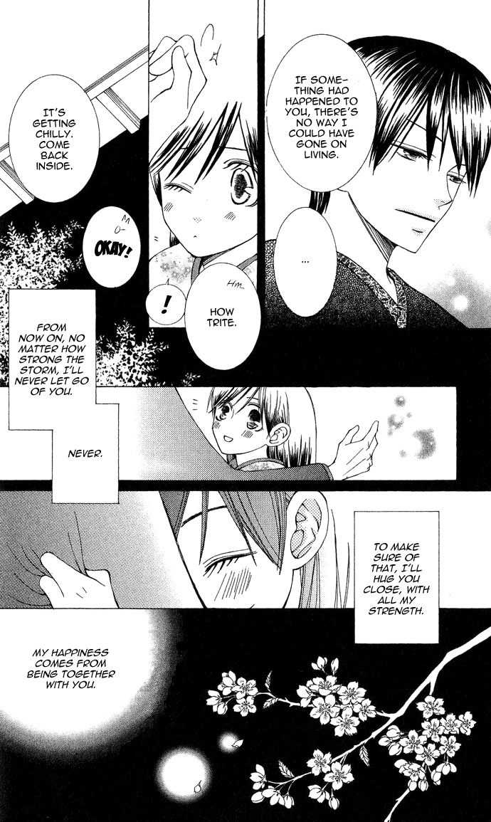 Mademoiselle Butterfly Chapter 3 page 42 - Chapter 3
