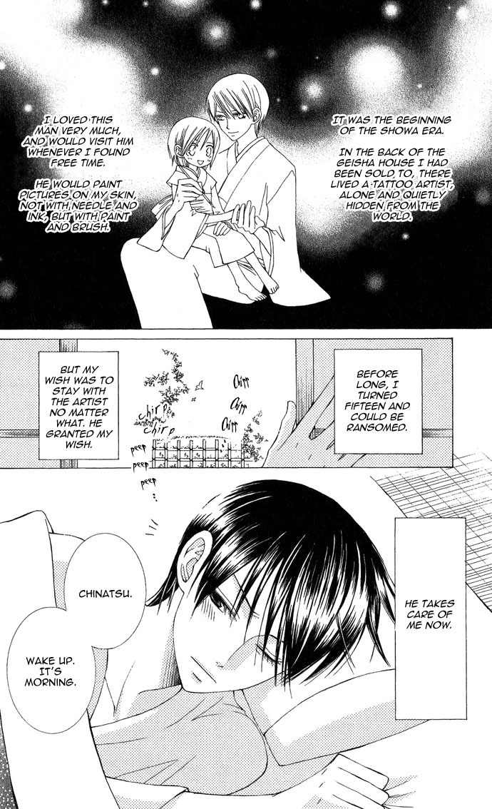 Mademoiselle Butterfly Chapter 3 page 6 - Chapter 3